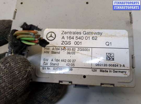 купить Блок управления центральным замком на Mercedes GL X164 2006-2012