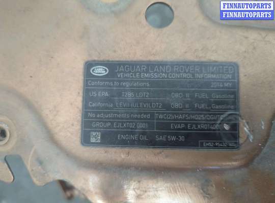 купить Датчик удара на Land Rover Freelander 2 2006-2014