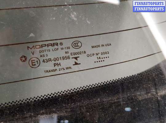 купить Замок багажника на Jeep Cherokee 2013-