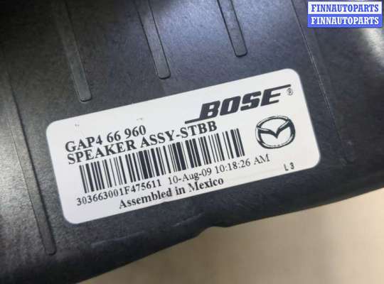купить Сабвуфер на Mazda 6 (GH) 2007-2012