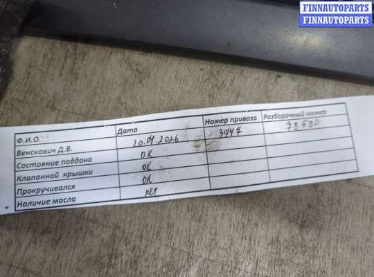 купить Заслонка дроссельная на Hyundai i30 2007-2012