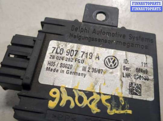 купить Блок управления сигнализацией на Volkswagen Touareg 2007-2010