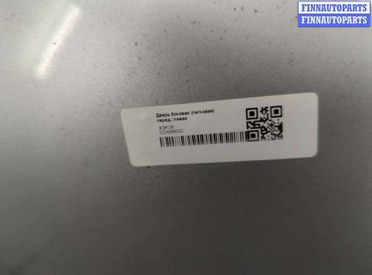 купить Ручка двери наружная на Mini Cooper (R50 / 53) 2001-2006