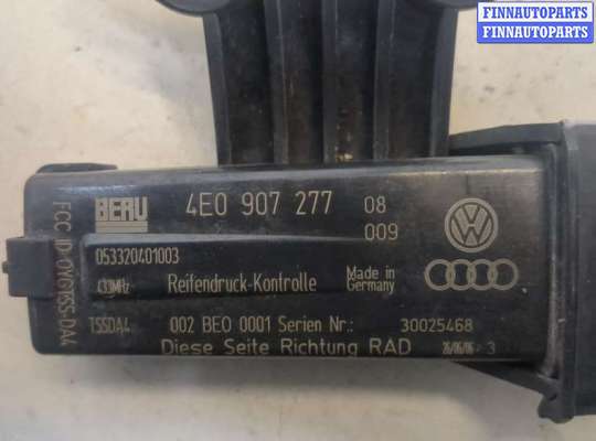 Датчик прочий на Audi A8 (D3, 4E)