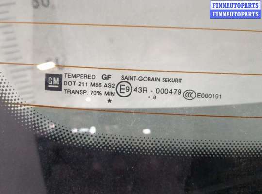 купить Крышка (дверь) багажника на Opel Corsa D 2006-2014