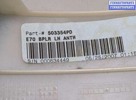 купить Обшивка центральной стойки на BMW X5 E70 2006-2013
