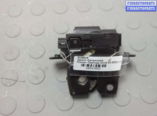 купить Замок багажника на Nissan Qashqai 2006-2013