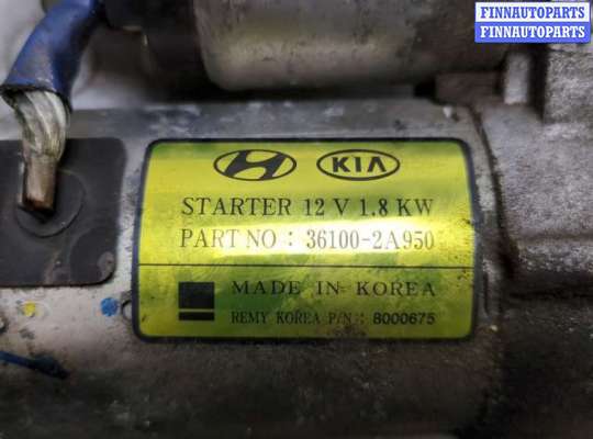 купить Стартер на KIA Ceed 2012-2018