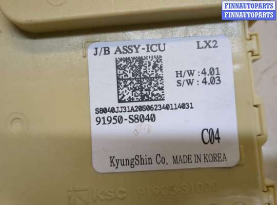 купить Блок предохранителей на Hyundai Palisade 2018-2022