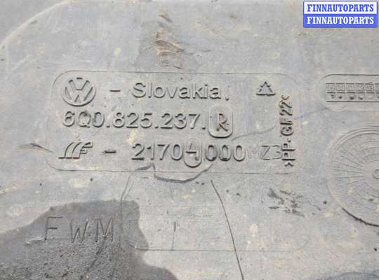 купить Защита моторного отсека (картера ДВС) на Skoda Fabia 2007-2014