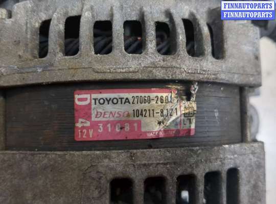 купить Генератор на Toyota RAV 4 2013-2015