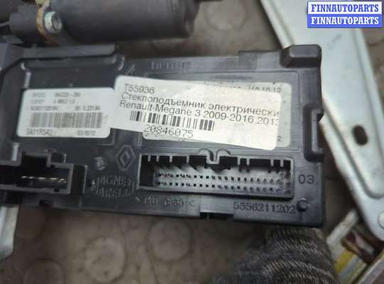 купить Стеклоподъемник электрический на Renault Megane 3 2009-2016