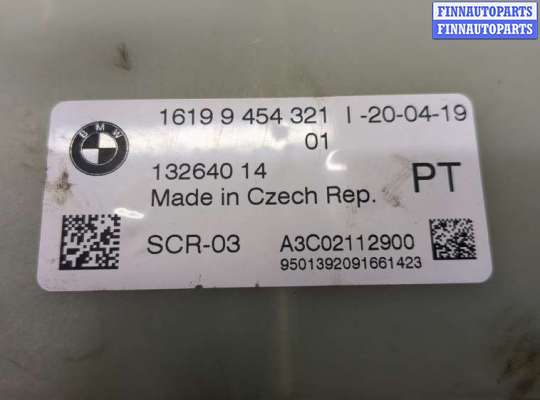 купить Блок управления системой AdBlue, Блок электронный SCR на BMW X3 G01 2017-2024