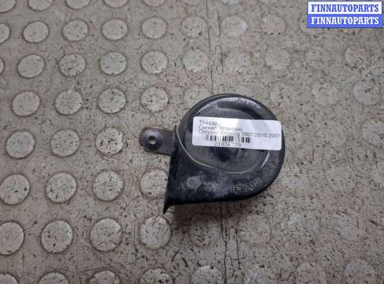 Сигнал (клаксон) CRN0773 на Chrysler Sebring 2007-2010