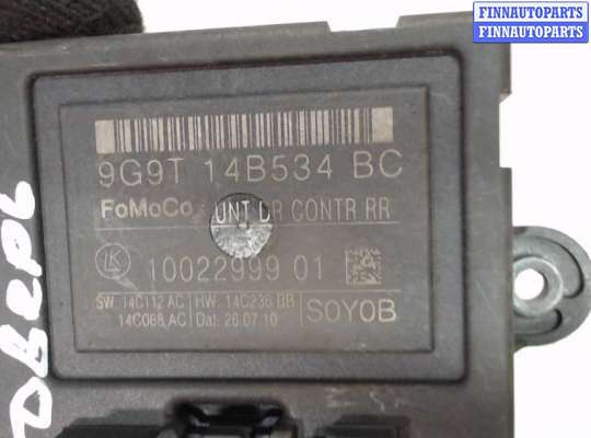 купить Блок управления дверьми на Ford Mondeo 4 2007-2015