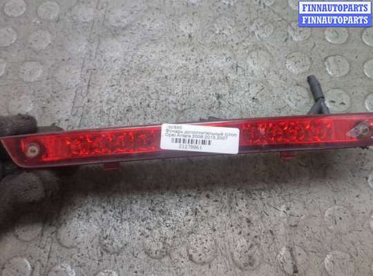 Фонарь дополнительный (стоп-сигнал) CH479757 на Opel Antara 2006-2015