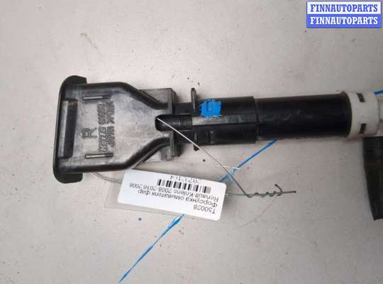 купить Форсунка омывателя фар на Renault Koleos 2008-2016