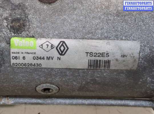 купить Стартер на Renault Laguna 2 2001-2007