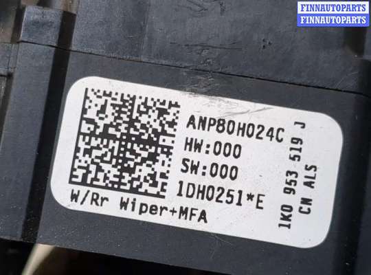 купить Переключатель дворников (стеклоочистителя) на Volkswagen Touran 2006-2010