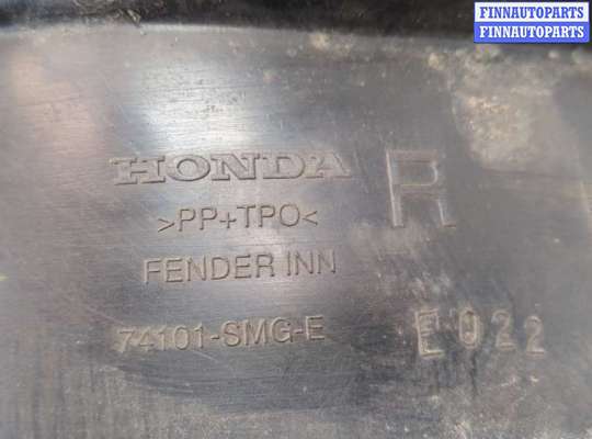 купить Защита арок (подкрылок) на Honda Civic 2006-2012