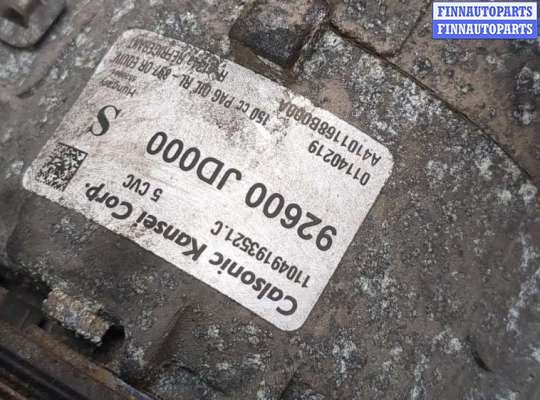 купить Компрессор кондиционера на Nissan Qashqai 2006-2013