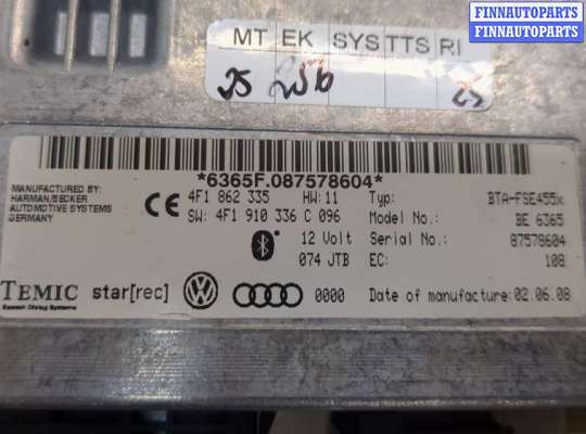 купить Блок управления Bluetooth на Audi A6 (C6) 2004-2011