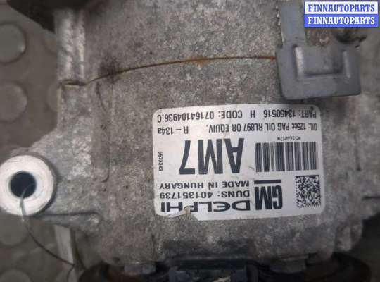 Компрессор кондиционера на Opel Astra J