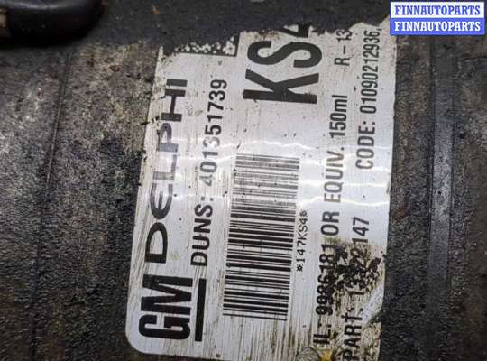 Компрессор кондиционера на Opel Zafira B