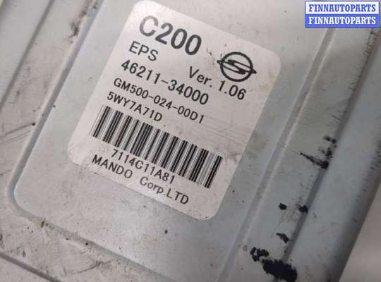 купить Блок управления рулевой рейки на SsangYong Korando 2010-2019