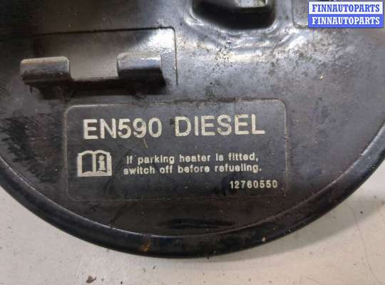 купить Лючок бензобака на Saab 9-3 2002-2014