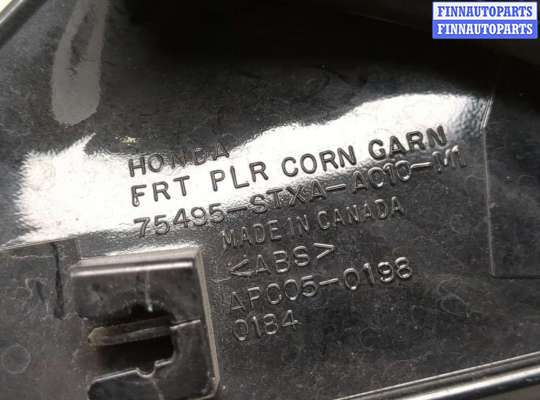 купить Пластик кузовной на Acura MDX 2006-2013