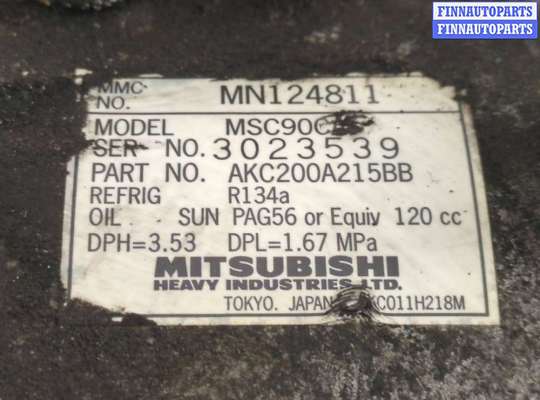 купить Компрессор кондиционера на Mitsubishi Outlander 2003-2009