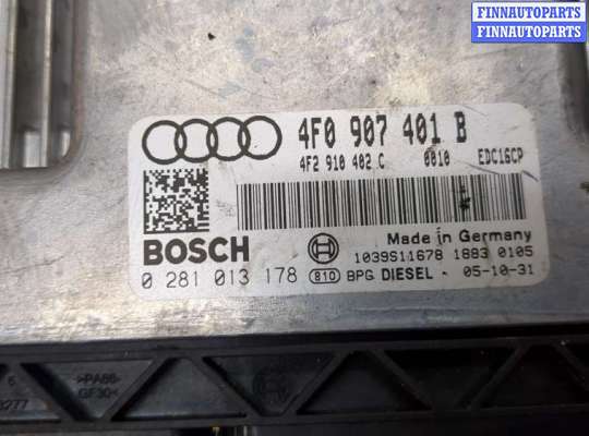 Блок управления двигателем AU1206544 на Audi A6 (C6) 2005-2011