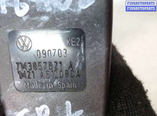 купить Замок ремня безопасности на Volkswagen Sharan 2000-2010