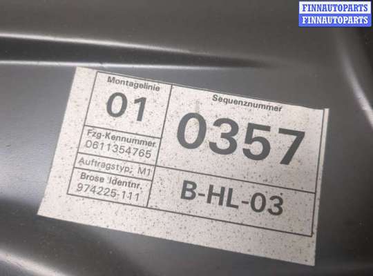купить Стеклоподъемник электрический на Volkswagen Passat 6 2005-2010