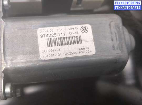 купить Стеклоподъемник электрический на Volkswagen Passat 6 2005-2010