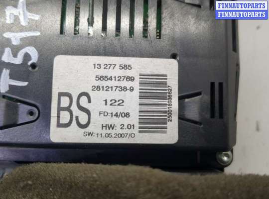 купить Дисплей компьютера (информационный) на Opel Vectra C 2002-2008