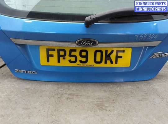 купить Замок багажника на Ford Fiesta 2008-2013