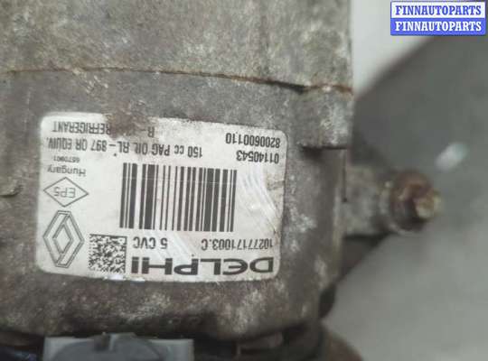 купить Генератор на Renault Scenic 2003-2009