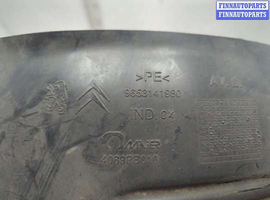 купить Защита арок (подкрылок) на Citroen C4 Grand Picasso 2006-2013