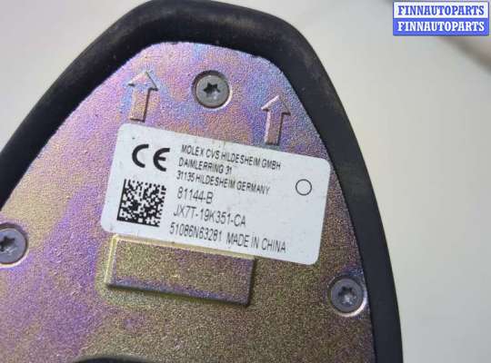 купить Антенна на Ford Escape 2019-2022