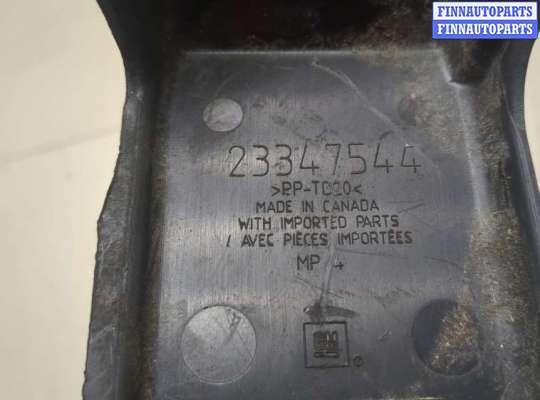 купить Пластик (Обшивка) моторного отсека на Chevrolet Malibu 2018-2025