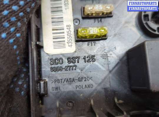 купить Блок предохранителей на Volkswagen Passat CC 2008-2012