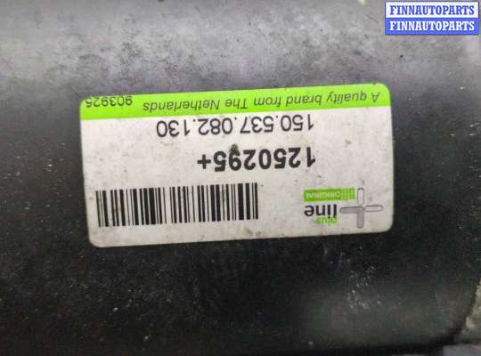 купить Стартер на KIA Ceed 2007-2012