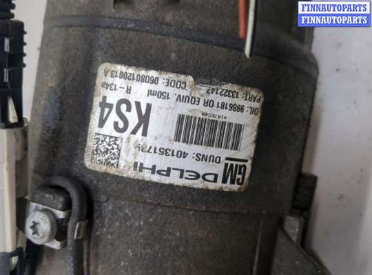 купить Компрессор кондиционера на Opel Astra H 2004-2010