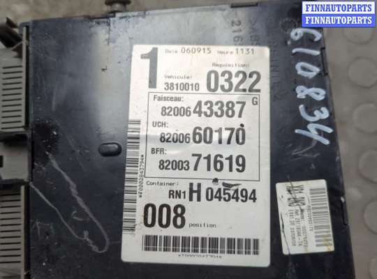 купить Блок управления BSI (Блок предохранителей) на Renault Espace 4 2002-2014