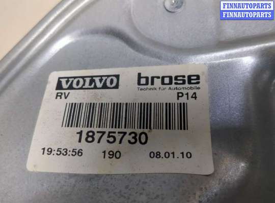купить Стеклоподъемник электрический на Volvo C30 2010-2013
