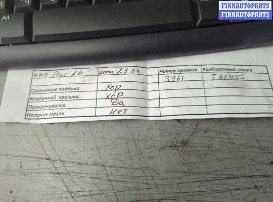 купить Заслонка дроссельная на Ford C-Max 2002-2010