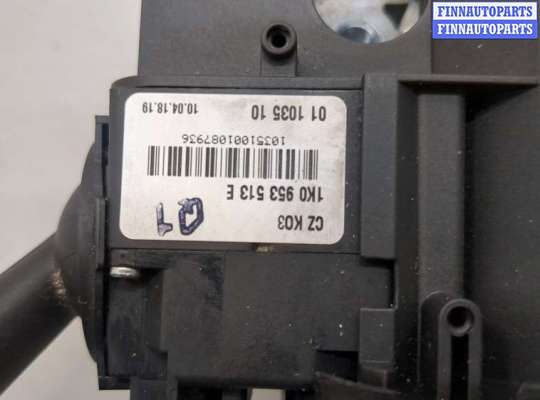 купить Переключатель поворотов и дворников (стрекоза) на Volkswagen Caddy 2004-2015