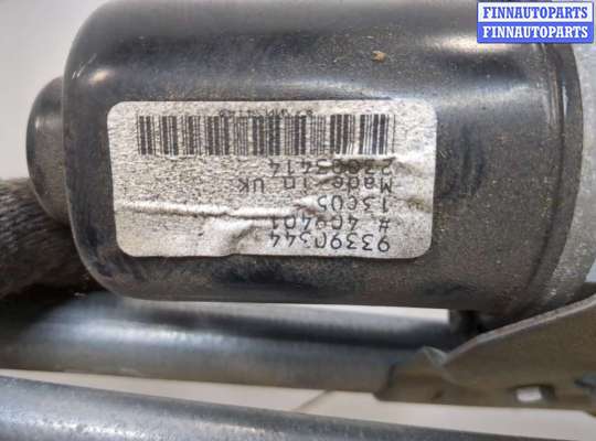 купить Механизм стеклоочистителя (трапеция дворников) на Opel Meriva 2003-2010